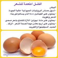 Eggs A Great Source Of Protein As Well As Vitamin B12 And Bioten They Are Loaded With Four Key Minerals Zinc Selenium Vitamins Protein Sources Nutrition