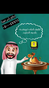 خلال تميز بسرعة الفلاش رقم مطعم فينيسيا راس تنورة Psidiagnosticins Com