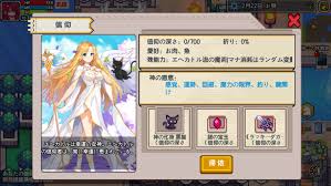 Elona 黒 猫