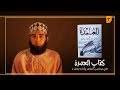 تم إصدار الألبوم في عام 2020 عدد الاغاني 316 أغنية وصيغة الملفات: Ø¹Ù…Ø¯Ø© Ø§Ù„Ø´Ø§Ø¹Ø± Mp3