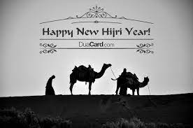Islamic Hijri Newyear Happy New Hijri Year Hijri Year New Hijri Year