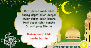 Negeri ini luas terbentang karena layanan. Kumpulan Kartu Ucapan Selamat Hari Raya Idul Fitri 1441 H Tahun 2020 Mastimon Com