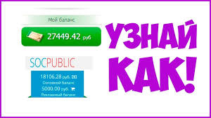 заработок в интернете 1000 рублей в день без вложений Kak Zarabotat Dengi V Internete 500 1000 Rublej V Den Bez Vlozhenij S Izobrazheniyami Zarabotat Dengi V Internete Biznes Po Prodazhe Izdelij Ruchnoj Raboty Osnovnye Sredstva