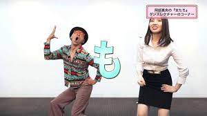 Mao Abe／阿部真央×Q-TARO(電撃チョモランマ隊)「女たち[Onna Tachi]」Dance Lecture Movie - YouTube