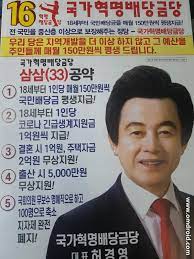 미디어 오물오물(정상근 리턴즈)에선 금준경 기자가 나와 삭제된 게시물들이 굳이 휴지통에 들어갔어야 했는지 살폈다. í—ˆë³¸ì¢Œ í—ˆê²½ì˜ ê·¸ê°€ ë‹¤ì‹œ ëŒì•„ì˜¤ë‹¤