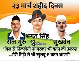 On the occasion of the 90th shaheed diwas. Download 23 March Shaheed Diwas 710072 Hd Wallpaper Backgrounds Download