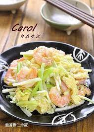 韭黃蝦仁炒蛋 carol 自在生活