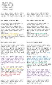 디시인사이드마이너 갤러리 (r1051 판) - 나무위키