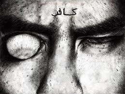من هو الصحابي الذي رأى المسيخ الدجال وروى عنه النبي مصراوى