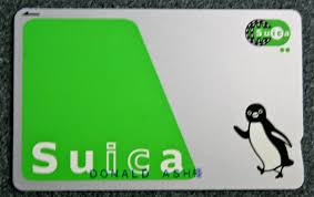 In this suica card japan guide, i strive to write the most comprehensive guide you can ever read about suica, japan's national transit card. What Is A Pasmo Card What Is A Suica Card The Japan Guy