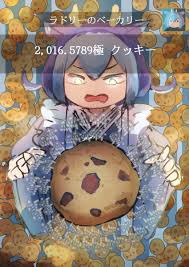 Cookie Clicker hentai videos, GIFs, and images | R34.app