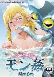 えろたに よろず モン姦 モンスター×リンクアンソロジー ゼルダの伝説 英語