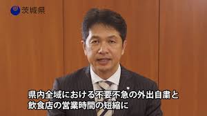 Jun 10, 2021 · 宮城県全域での緊急事態宣言の解除は、3月24日以降実に約2か月半ぶりとなります。 しかし、聖火リレーなどを控えていること、変異株の流入などにより予断を許さない状況であることから、 「リバウンド防止徹底期間」は2021年7月11日まで延長 となりました。 èŒ¨åŸŽçœŒã‹ã‚‰ã®ãŠé¡˜ã„ çœŒç‹¬è‡ªã®ç·Šæ€¥äº‹æ…‹å®£è¨€ Youtube