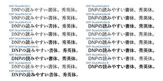 We did not find results for: Kanji Fonts Myfonts