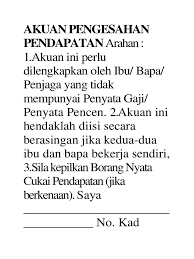 Keutamaan sumbangan adalah kepada anggota yang mempunyai pendapatan(gaji pokok) tidak melebihi rm 3,000.00 sebulan(pembuktian penyata gaji terkini diperlukan dan hendaklah disertakan). Penyata Pencen