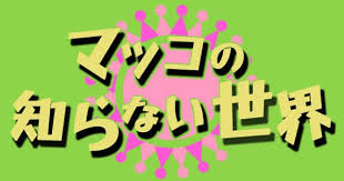 クラスが異世界召喚されたなか俺だけ残ったんですが 第3巻 クラスが異世界召喚されたなか俺だけ残ったんですが zip クラスが異世界召喚され. Https Www Xn E 3e2b Com Category Tv Shiranai