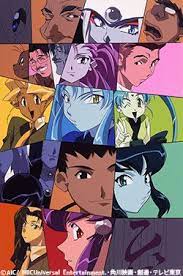 新 天地無用 番組 マンガアニメ 90年代のアニメ アニメ