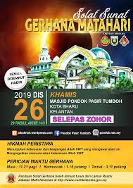 Semenyihannular solar eclipse#gerhanamatahari #solareclipse #ringoffire. Solat Gerhana Matahari Lepas Zohor Esok 26 Disember 2019 Pondok Pasir Tumboh