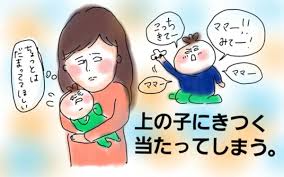 ウーマンエキサイト