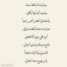 ابيات شعر قصيرة عن الحياة ( 3 ). Ø´Ø¹Ø± Ø³ÙˆØ¯Ø§Ù†ÙŠ Ø§Ø¬Ù…Ù„ Ø§Ø¨ÙŠØ§Øª Ø§Ù„Ø§Ø´Ø¹Ø§Ø± Ø§Ù„Ø³ÙˆØ¯Ø§Ù†ÙŠÙ‡ Ù…Ø¹Ù†Ù‰ Ø§Ù„Ø­Ø¨
