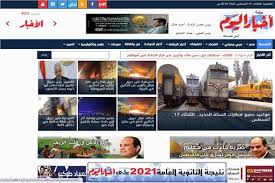 نتيجة الثانوية الازهرية برقم الجلوس 2016: Odrbeakzfqu2em