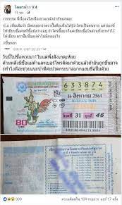 คือเริดมากแม่ มีความถ่ายโชว์ลอตเตอรี่รางวัลที่ 1 งวดวันที่ 1. à¸à¸­à¸‡à¸ªà¸¥à¸²à¸à¸¯à¹à¸ˆà¸‡à¹à¸¥ à¸§ à¹à¸¡ à¸„ à¸²à¸«à¸§à¸¢à¸›à¸£à¸°à¸— à¸š à¸Š à¸­ à¹€à¸šà¸­à¸£ à¹‚à¸—à¸£ à¸šà¸™à¸¥à¸­à¸•à¹€à¸•à¸­à¸£ Khaosod Line Today