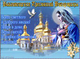 Соль, заговоренная в праздник благовещение (7 апреля), считается надежной защитой для дома от всего дурного. 7 Aprelya Prazdnik Blagovesheniya Presvyatoj Bogorodicy