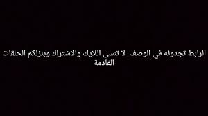 Day مترجم اون لاين فلم كوميدي , عائلي , من تمثيل وبطولة الممثلين العالميين doris roberts و greg germann و lex medlin و valerie azlynn و والإستمتاع ومشاهدة فيلم the little rascals save the day اون لاين motarjam لأول مرةوحصريا في فشار فوشار فيشار للافلام. Lrpygu3e5erwpm