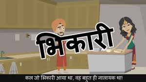 Now that you've learned 101 new short jokes to share with your friends, check out these classic laffy taffy jokes that will sweeten everyone's day. Absolutely Funny Hindi Jokes à¤¹ à¤¦ à¤š à¤Ÿà¤• à¤² Hindi Comedy Episode 15 Youtube