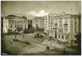 Constantine Maison De L Agriculture Et Hotel Cirta Photo Travel Landmarks