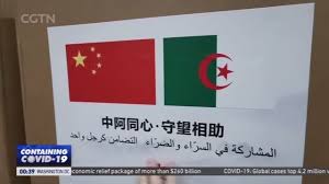 تهدي cgtn arabic live المشاهد العربي باقة من المسلسلات الصينية المتنوعة أسست القناة العربية cgtn منصة مفتوحة للحوار والتبادل بين الصين والعالم العربي في كل. Coronavirus Pandemic Chinese Medical Team To Bring Experience And Supplies To Algeria Cgtn