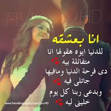 We did not find results for: ØµÙˆØ± ØºØ²Ù„ ØµÙˆØ± Ø´Ø¹Ø± ØºØ²Ù„ ÙƒÙ„Ø§Ù… ØºØ²Ù„ Ù…ÙƒØªÙˆØ¨Ø© Ø¹Ù„Ù‰ ØµÙˆØ± Ø­Ø¨ Ùˆ Ø±ÙˆÙ…Ø§Ù†Ø³ÙŠØ©