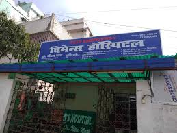 Julia sessions 24 set star. Top 100 Private Hospitals In Patna Best Private Hospitals For Coronavirus Treatment Justdial