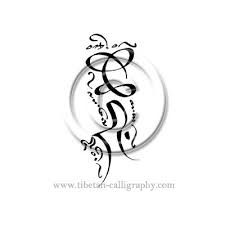 Tatouage de symbole sak yant, hommage des hommes à bouddha sur l'avant bras. Composition Verticale Tatouage Tibetain Tatouage Tatouage Noeud