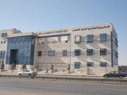 Royal Academy Of Culinary Arts Amman Jordan Culinary Arts My Dream Academy