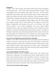 Ia terbentuk daripada sikap prejudis. Hubungan Etnik