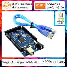 Mega 2560 (Atmega2560-16AU) R3 ใช้ชิพ CH340G พร้อมสาย USB  (arduino-compatible board) - ModuleMore ขาย arduino  และอุปกรณ์/เซนเซอร์/โมดูล สินค้ารับประกันคุณภาพ, ขาย เครื่องมือช่าง,  arduino uno, raspberry pi, สอนวิธีใช้งาน ros, esp8266, ขาย esp32, ขาย  nodemcu