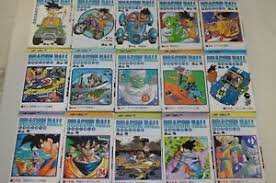 Dragon ball is one of the most famous and popular japanese manga and anime all over the world, and it may be the first manga or anime you experienced. Lot Of 15 Dragon Ball Manga Japanese Vol Volumes 13 27 Heavy Yellowing Japan Ebay