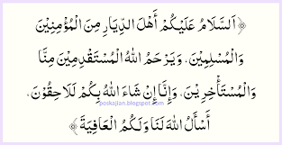 Berdoa setelah sholat fardhu dan bantahan bagi yang mengingkarinya; Doa Ziarah Waliyullah Contoh Soal Dan Materi Pelajaran 1
