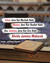 Maybe you would like to learn more about one of these? Pin By Shad Khan On Juma Mubarak Juma Mubarak Alvida Jumma Mubarak Jumma Mubarak