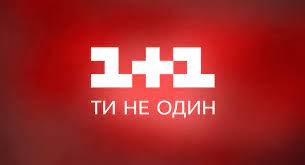 1+1 — смотреть в эфире. Oficialnyj Sajt Kanala 1 1