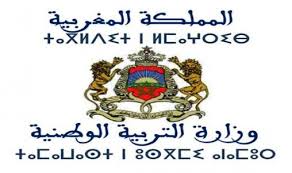 We did not find results for: ÙˆØ²Ø§Ø±Ø© Ø§Ù„ØªØ±Ø¨ÙŠØ© Ø§Ù„ÙˆØ·Ù†ÙŠØ© ÙˆØ§Ù„ØªÙƒÙˆÙŠÙ† Ø§Ù„Ù…Ù‡Ù†ÙŠ ÙˆØ§Ù„ØªØ¹Ù„ÙŠÙ… Ø§Ù„Ø¹Ø§Ù„ÙŠ ÙˆØ§Ù„Ø¨Ø­Ø« Ø§Ù„Ø¹Ù„Ù…ÙŠ Ù…Ø±Ø´Ø­ÙŠ Ù…Ø¨Ø§Ø±ÙŠØ§Øª Ø§Ù„ØªØ¨Ø±ÙŠØ² Ù„Ù„ØªØ¹Ù„ÙŠÙ… Ø§Ù„Ø«Ø§Ù†ÙˆÙŠ Ø§Ù„ØªØ£Ù‡Ù„ÙŠ 110 Ù…Ù†ØµØ¨ Ø¯ÙˆØ±Ø© 2018