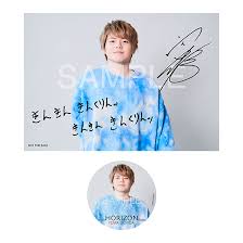 May 30, 2021 · 声優・アーティスト内田雄馬さんが、本日5月30日にアーティストデビュー3周年を迎えました！ あわせて、部門ごとにナンバーワン楽曲を決める、第一回「内田一武道会」の開催が決定ししました。 Yuma Uchida 1st Album Horizon ç‰¹è¨­ãƒšãƒ¼ã‚¸
