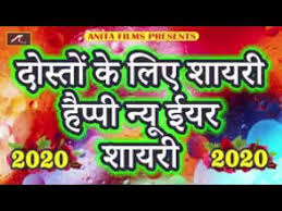However, it displays a lot of ads, and also suggests users to. Y2mate Com 2020 Happy New Year Shayari 2020 Best Wishes For New Year Y4nncl Osdk 144p Youtube