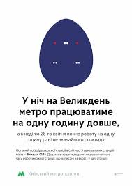 Dec 04, 2020 · время работы у станций метро примерно одинаковое. Poyavilsya Novyj Grafik Raboty Kievskogo Metro Vo Vremya Pashi Aspi Sobytiya V Ukraine I V Mire Poslednie Novosti Ukraina
