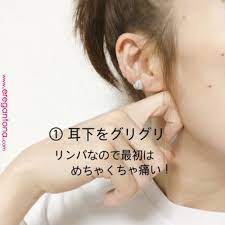 トレンディえみり on 浮腫や輪郭がはっきりしないなって時におすすめのマッサージ をぜひやってみて下さい 寝る前にやると翌朝の顔 の感じがかなり違ってきます リンパと顔に溜まった悪い物が溜まる部分なので最初はかなり痛いです 摩るので beauty health