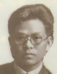 32 Pak hon yong Images: PICRYL