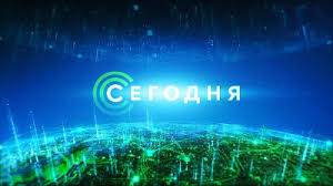 Телепрограмма матч тв на сегодня. Segodnya Teleprogramma Vikipediya
