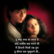 Pin By Annii On Annii Good Morning Quotes Hindi Quotes Friendship Quotes