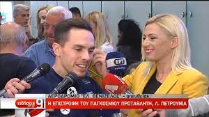 Η συγγνώμη της ερτ για την μη μετάδοσης της προσπάθειας του στους αγώνες Leyterhs Petroynias Arxeia Ertflix